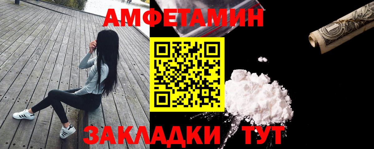Печора  АМФ 98%  АМФ  Вход с VPN 