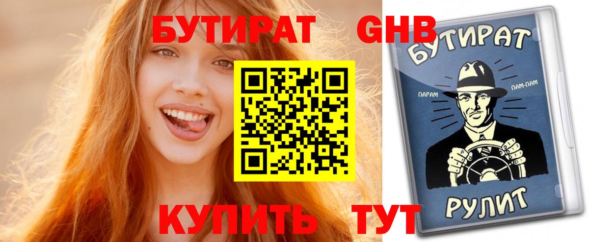 Печора  ГАШИШ  Каннабис  Вход с VPN  Меф   АМФЕТАМИН кристаллы 