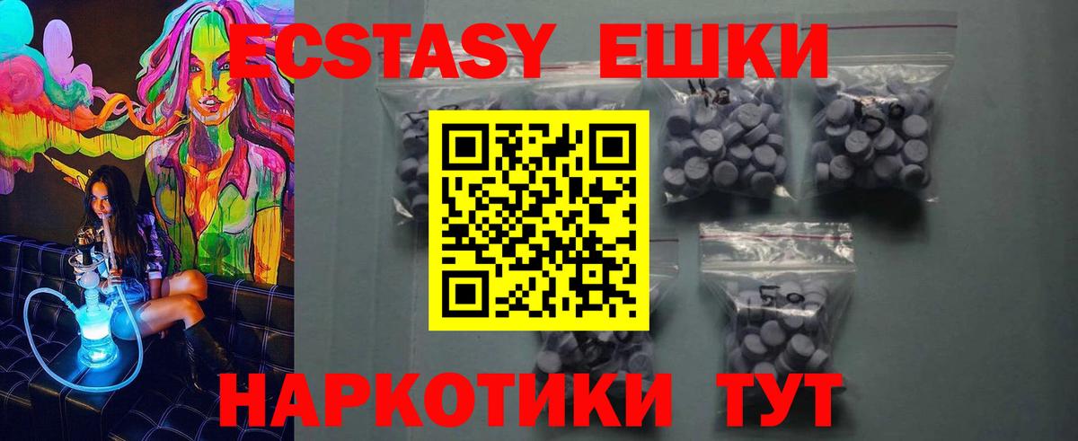 ЭКСТАЗИ louis Vuitton Печора