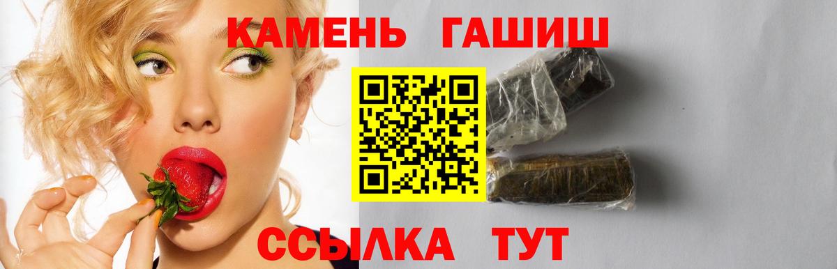 Гашиш AMNESIA HAZE  ГАШ Cannabis  Печора  Вход с VPN 