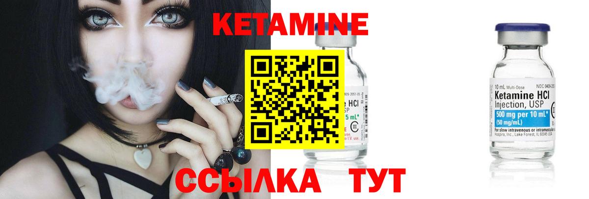 MEGA ССЫЛКА  Вход с VPN  Печора  КЕТАМИН ketamine  КЕТАМИН VHQ 