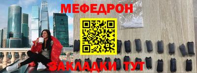 круглые Татарск