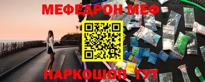 кокаин премиум Старая Купавна