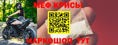 круглые Татарск