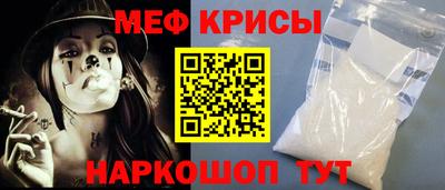 первитин Тара