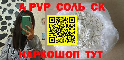 амф Тверь
