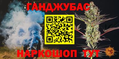 круглые Татарск