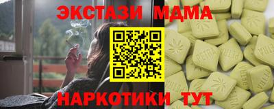 MDMA Premium VHQ Ставрополь