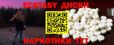 круглые Татарск