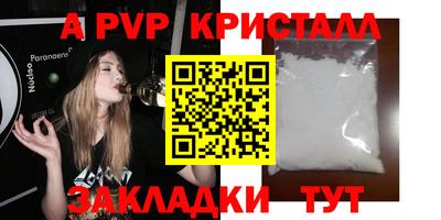 кокаин премиум Старая Купавна