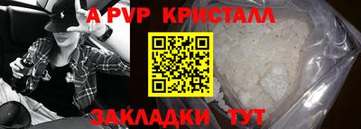 круглые Татарск
