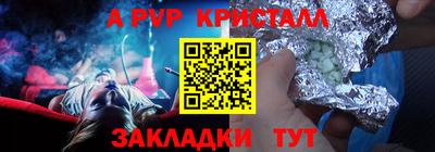 амф Тверь