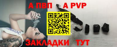 круглые Татарск