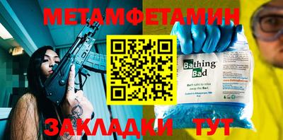 круглые Татарск