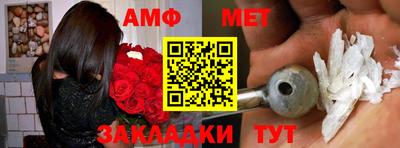 первитин Тара