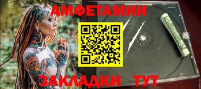MDMA Premium VHQ Ставрополь