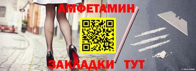 амф Тверь