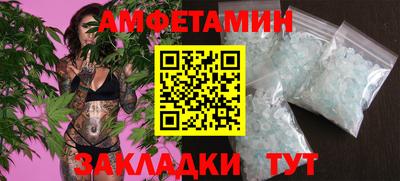 первитин Тара