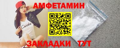 амф Тверь