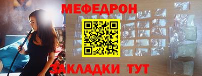 кокаин премиум Старая Купавна