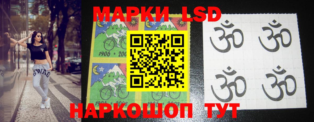 ЛСД экстази ecstasy Печора