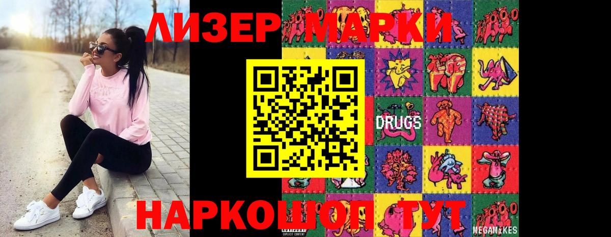 ЛСД экстази кислота  Вход с VPN  Лсд 25 экстази ecstasy  Печора 