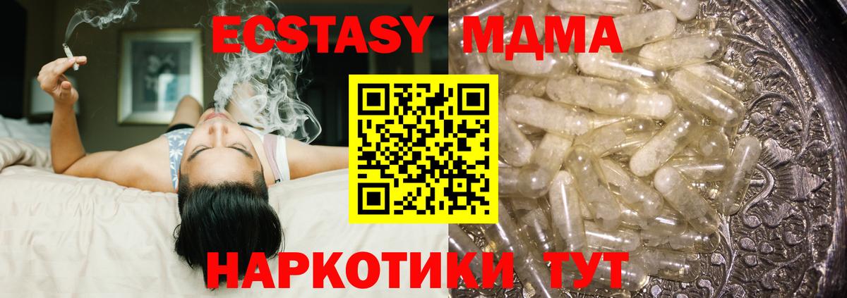 МДМА Molly Печора