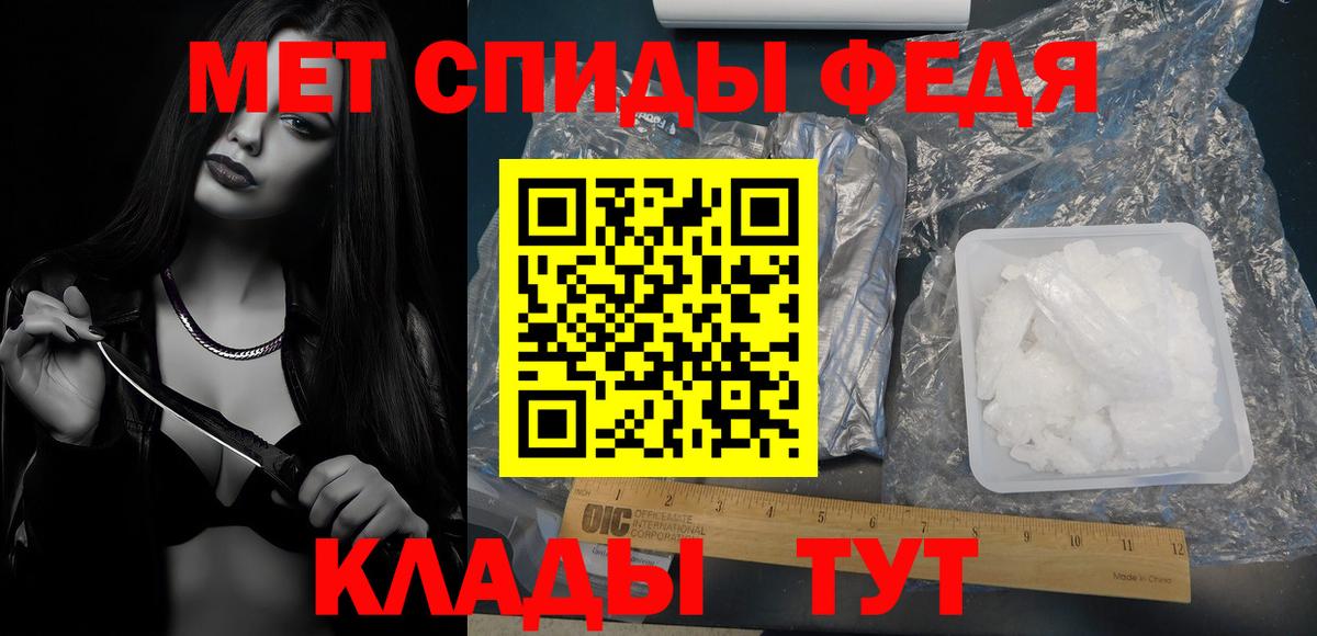 Метамфетамин Methamphetamine Печора