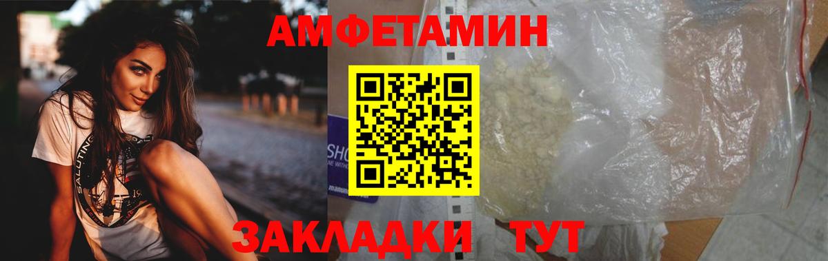 Печора  Первитин Декстрометамфетамин 99.9%  Первитин Декстрометамфетамин 99.9%  Метамфетамин  Вход с VPN 