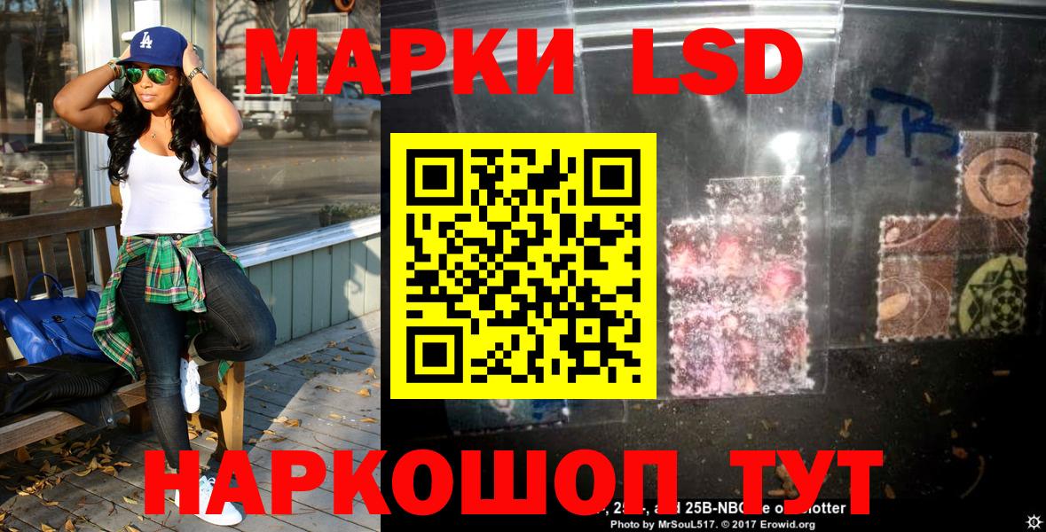 Печора  Марки N-bome 1,5мг  Марки NBOMe  Вход с VPN 