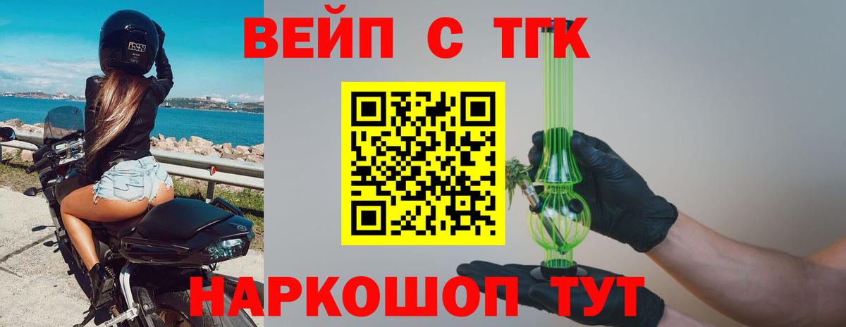 Дистиллят ТГК Wax Печора