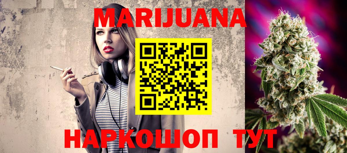 Печора  Бошки марихуана план  Бошки марихуана OG Kush  Марихуана Ganja  Вход с VPN 